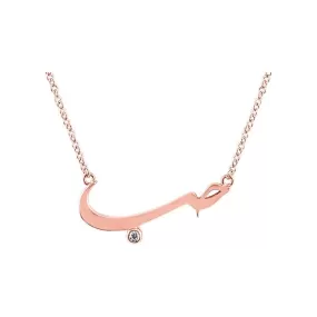 Sterling Silver LOVE/ (Arabic Script) Pendant 14K Rose Gold Plated